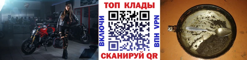 Купить закладку Канабис  Alpha PVP  Галлюциногенные грибы  Мефедрон  Краснознаменск