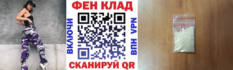 Амфетамин Розовый  Купить  Краснознаменск 
