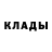 БУТИРАТ жидкий экстази Anastasia Dubinskaya