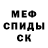 Кетамин ketamine ANNA LEDA