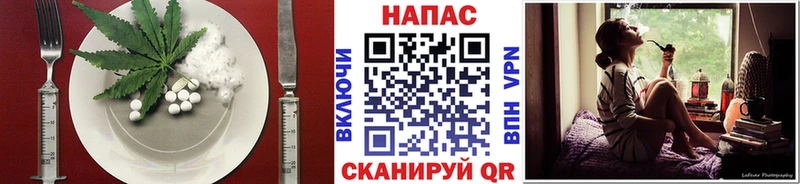 Печенье с ТГК конопля  Купить где  Краснознаменск 