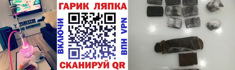 Купить где  Краснознаменск  ГАШИШ Premium 