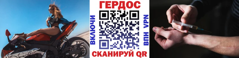 Купить  Краснознаменск  ГЕРОИН герыч 