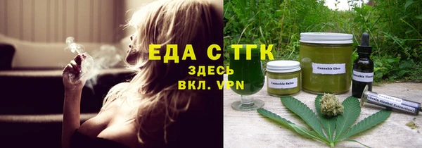 ПСИЛОЦИБИНОВЫЕ ГРИБЫ Арсеньев
