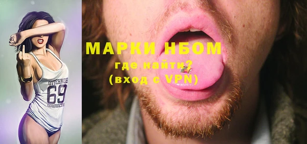 MDMA Армянск