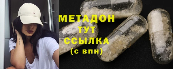 MDMA Армянск