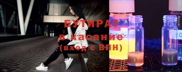 MDMA Армянск