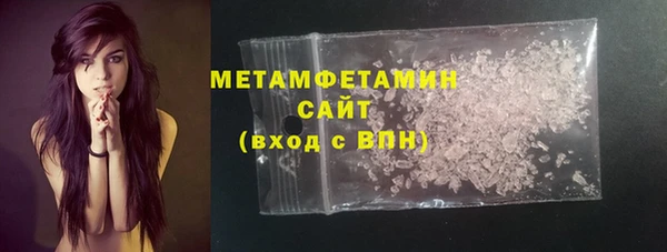 MDMA Армянск