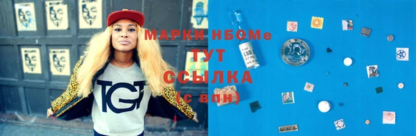 MDMA Армянск