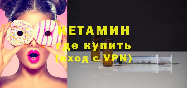 ПСИЛОЦИБИНОВЫЕ ГРИБЫ Арсеньев