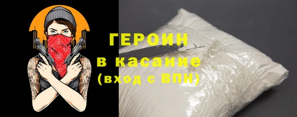 ПСИЛОЦИБИНОВЫЕ ГРИБЫ Арсеньев