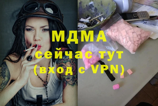 MDMA Армянск