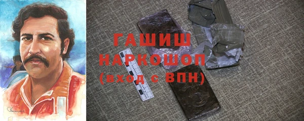 MDMA Армянск