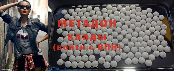 MDMA Армянск