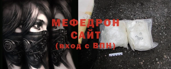 ПСИЛОЦИБИНОВЫЕ ГРИБЫ Арсеньев