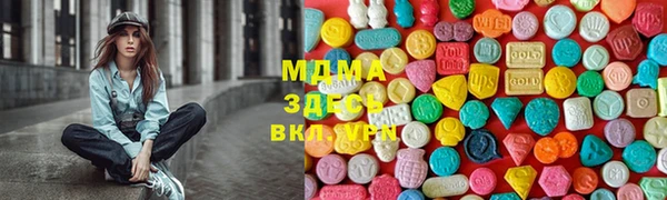 MDMA Армянск