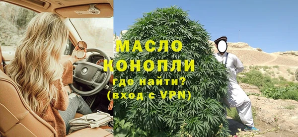 MDMA Армянск