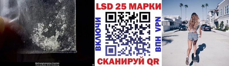Лсд 25 экстази ecstasy  Купить закладки  Краснознаменск 