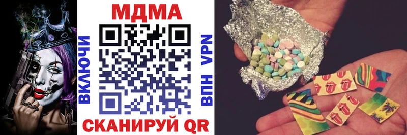 Купить где  Краснознаменск  МДМА молли 