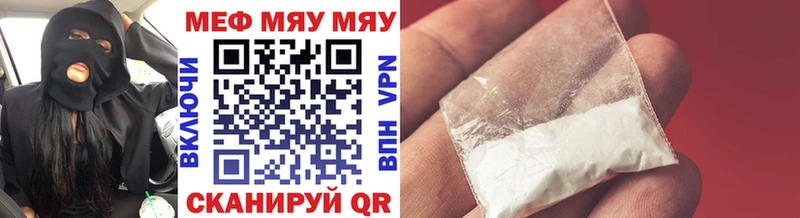 Купить закладки  Краснознаменск  Меф кристаллы 