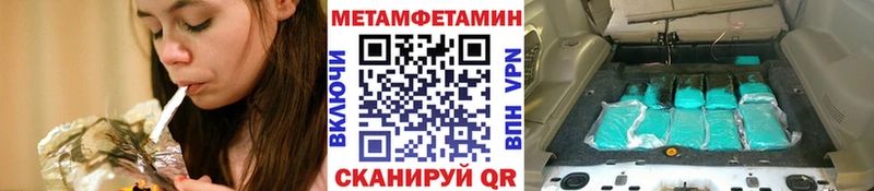 Купить  Краснознаменск  МЕТАМФЕТАМИН Methamphetamine 