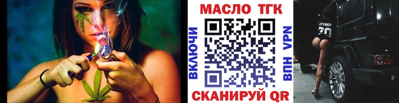 Дистиллят ТГК вейп Краснознаменск