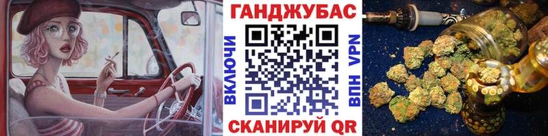 Каннабис THC 21% Краснознаменск